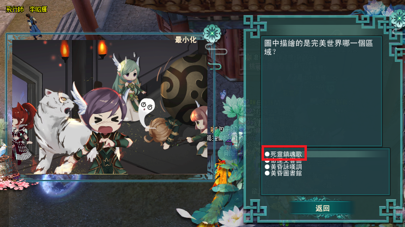 看圖.png