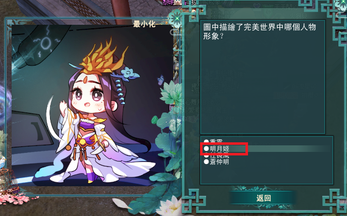 明月20260901.png